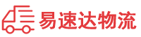 怀化到矿区物流公司